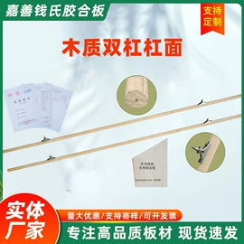 胶合板;其他木质材料;木板材