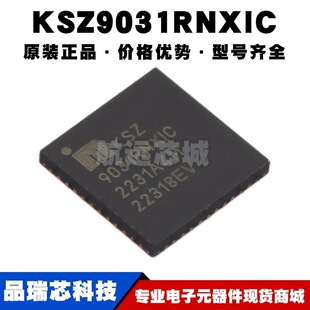 KSZ9031RNXIC QFN48 ��̫�W������հl��оƬ ����IC�ṩBOM���