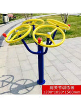 户外健身器材室外公园社区小区广场老年人单杠漫步机运动路径大全