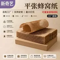 【Многоразовая крафт-бумага】Экологичный выбор упаковки для начала учебного года и праздника  середины осени