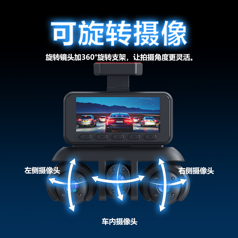 W18-5 Lens Dashcam 3.16-inch 1080P Five-Channel Camera Manufacturer's Best-Selling Product for Foreign Trade and E-commerce on Amazon