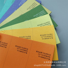 130g260g��ɫȫľ��Ĭ�˽���ˇ�g�����bˇ�g���޿������ؼ��طN��