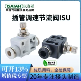 气动接头;其他气动元件;气缸