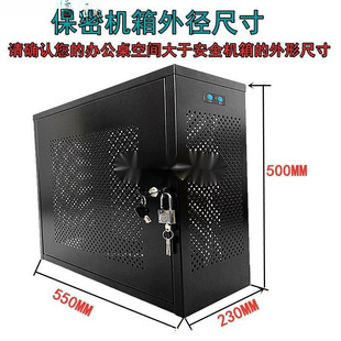 Source manufacturer desktop box security chassis host confidential computer host chassis anti-theft lock disable data protection