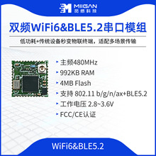WiFi6�{������һ���Wģ�M �p�l�͹��Ĵ���͸��WiFiģ�K���ܼҾ�