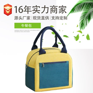 拼色便当包保温袋子阳离子饭盒手提包带饭铝箔加厚防水饭盒午餐包