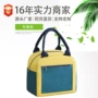 保温加厚拼色防水午餐包