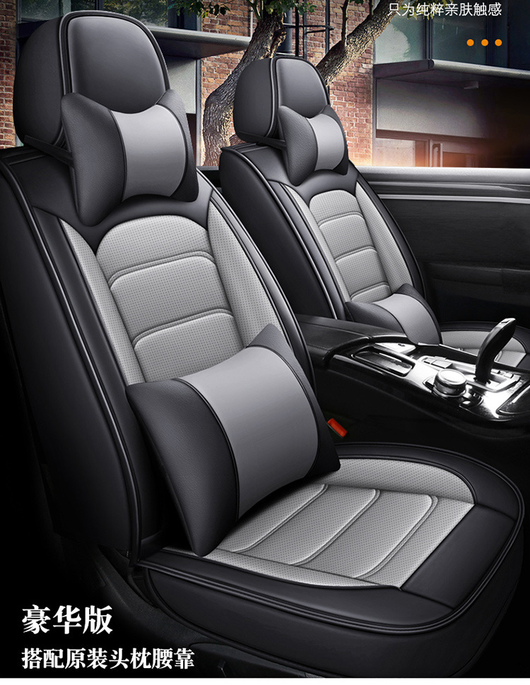25 Cross-Border New Car Seat Cushions, Universal for All Seasons, Full Leather Seat Covers, Fully Enclosed Seat Covers, Car Universal Seat Cushion Factory