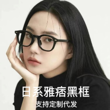 新款日系黑框素颜眼镜女近视可配度数高级感圆脸显瘦防蓝光眼睛架