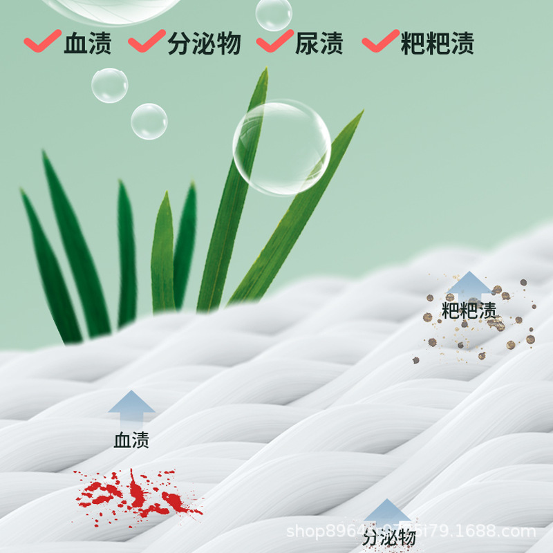 ネットドーラは下着の洗浄液洗濯液を専門に洗っています。|undefined
