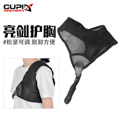 Bow and arrow chest protector, archery protective gear, chest protection, archery hall, outdoor competition, available in adjustable size, available for sale across borders