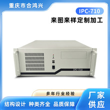 IPC -710ؙC Cʽatx7۹IOXC
