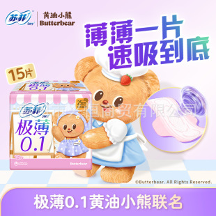 �K�������l�����������l�����N��O��0.1�\�Ӹ�����250mm15Ƭ0919