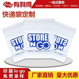 快递袋;封装打包胶带;气泡袋