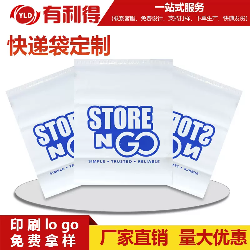 有利得快递袋 批发加工定制气泡袋共挤膜袋子印刷LOGO加厚