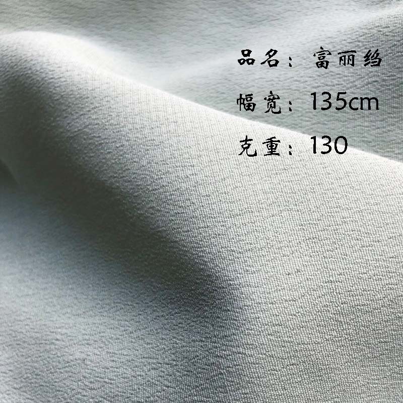 富丽皱 人丝人棉面料 春夏印花连衣裙印花面料 富丽绉 外单