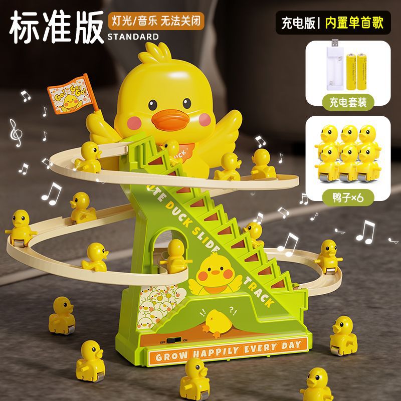 충전식 모델 - 단일 순수 음악/오리 6마리 포함 [조명과 음악을 끌 수 없음]