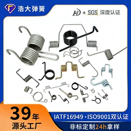 其他弹簧;压缩弹簧;异形弹簧
