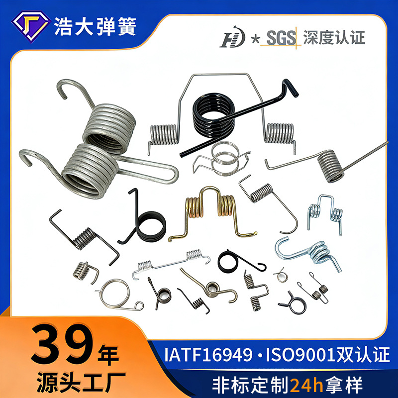 扭簧扭转弹簧定制扭力304不锈钢夹子抓夹双扭簧异型弹簧配件厂家