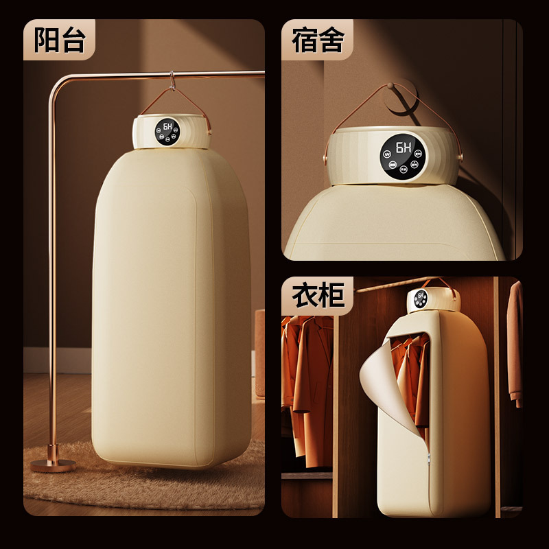 新型携帯乾燥機速乾服下着折り畳み収納乾燥機家庭用小型寮乾燥機|undefined