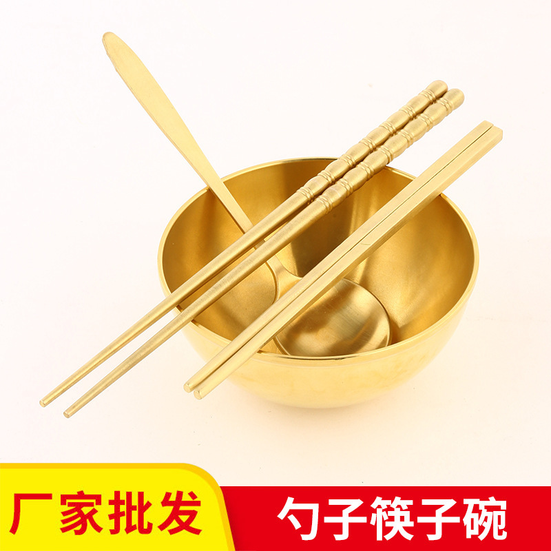Factory wholesale brass bowl chopsticks suit wedding supplies Daquan brass solid chopsticks spoon copper tableware copper bowl