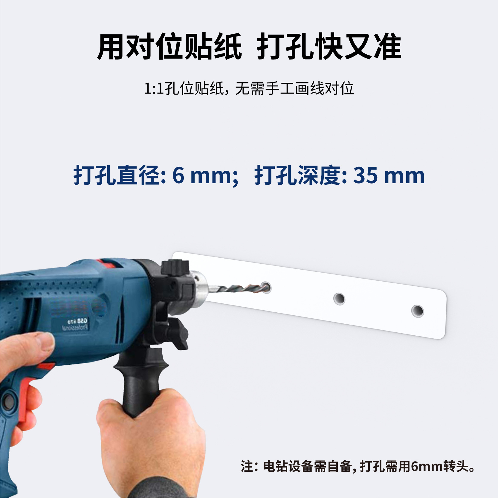 GP-526 推广图 白-05.jpg