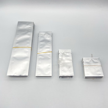 厂家纯铝箔袋平口袋水光针铝箔包装袋55*180MM及60*220毫米铝箔袋