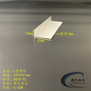 ��߅���X10*25*1mm�X�Ͻ�Ǘl6063�����X�lL���X�Ҿ��b��o�Ǘl