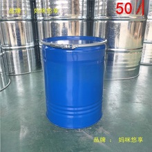 װ�ι̷ϻ���20Բ�ο��ڴ�ȫ����Ͱ�������������20L50��п0