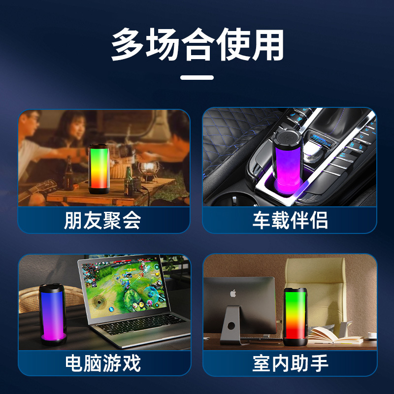 国境を越えた全画面のまぶしいカラーランプの脈動無線bluetoothスピーカーの重いサブウーファTWS相互接続の屋外の便利な音響|undefined