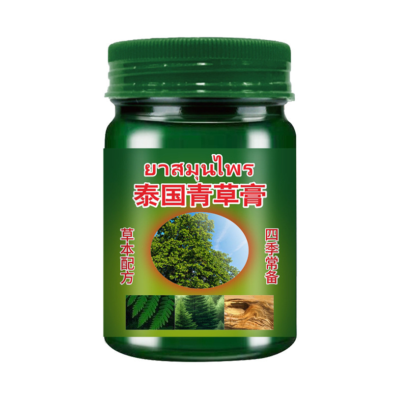 酸素の告白 タイ産青草軟膏 卸売 Douyin 人気商品 さわやかミント アウトドア 蚊刺され対策 一般配送可能|undefined
