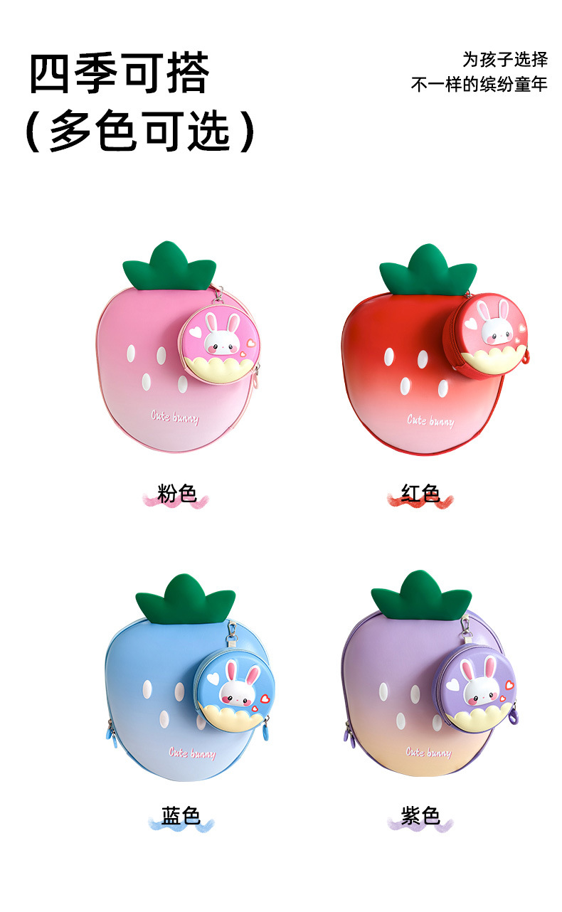 草莓_08.jpg