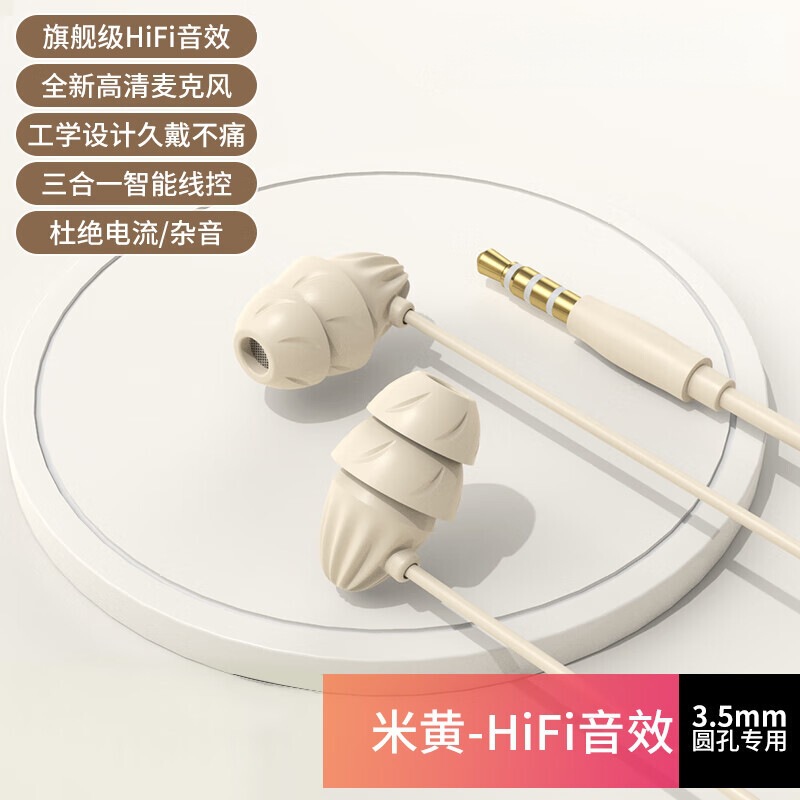 New Sleep Headphones Wired In-Ear Non-Sensory Wearable Side Sleeping Without Ear Pressure Noise Reduction to Help Sound Insulation High Quality M3