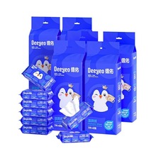 德佑湿厕纸便携小包孕妇男女通用湿巾湿纸巾吸湿擦脸洁厕干湿两用