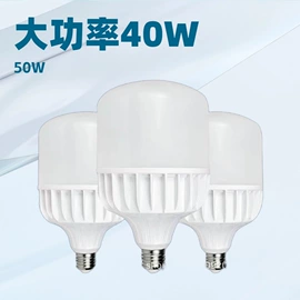 LED球泡灯;LED应急灯