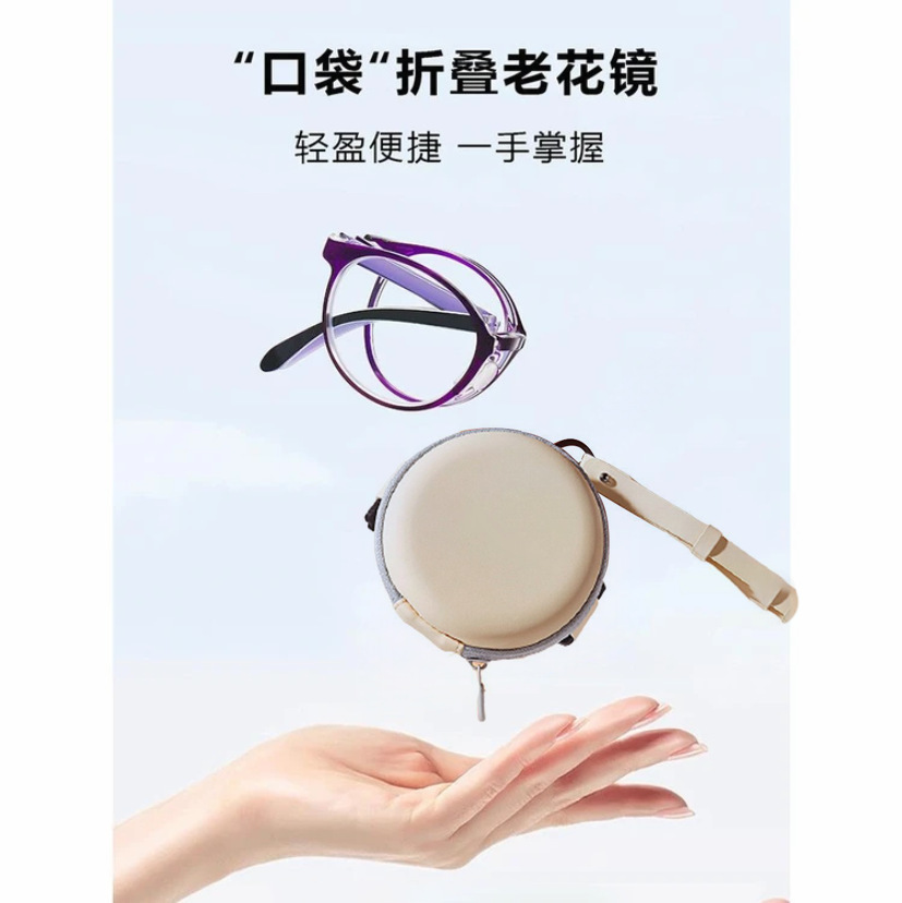 Nuevas gafas portátiles ultraligeras, antiluz azul, gafas plegables de maquillaje simple, gafas de lectura pequeñas para damas elegantes y de moda