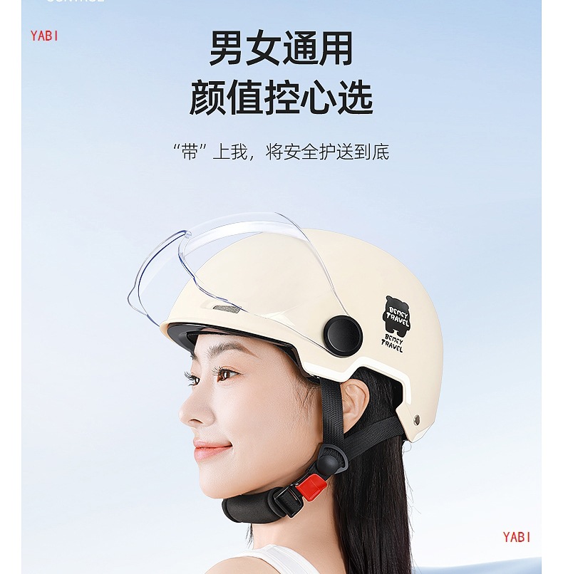 Summer Sunscreen Electric Vehicle Helmet 3C Certified