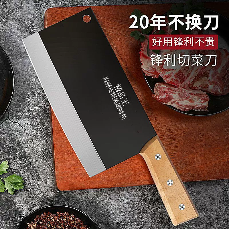 Производители из Янцзяна специализируются на кухонных ножах из нержавеющей стали для нарезки мяса, многофункциональных кованых, легко моющихся, зеркальных кухонных ножах.