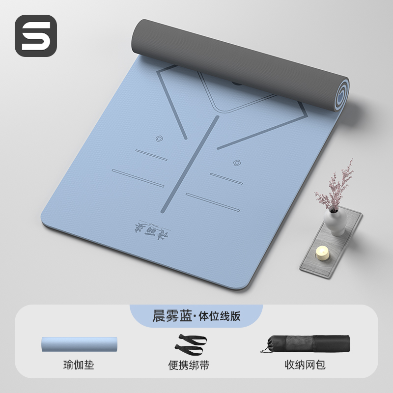 모닝 미스트 블루 [자세라인] 185*90cm (스트랩+백팩)