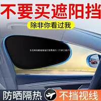 Автомобильный солнцезащитный козырек, электростатическая пленка для окон автомобиля, солнцезащитная и теплоизоляционная штора, солнцезащитный козырек, боковое стекло, полупрозрачная наклейка на солнцезащитный козырек для девочек