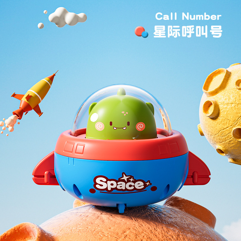 [성간 공룡] 우주 비행사 7 번