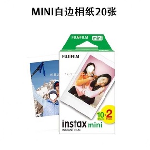 Spot Polaroid Photo Paper White Edge 3inch Mini12/11/9/8/7+/25/70/90/Link Photo
