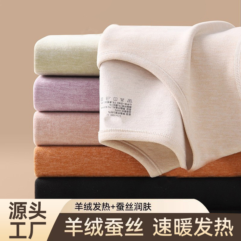 羊毛蚕丝保暖套装内穿防寒加绒加厚发热打底秋衣秋裤情侣款秋冬季