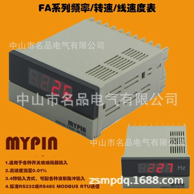 Hot selling R485 tachometer high precision line speed meter communication interface tachometer FA series