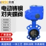 定制密封智能电动执行器