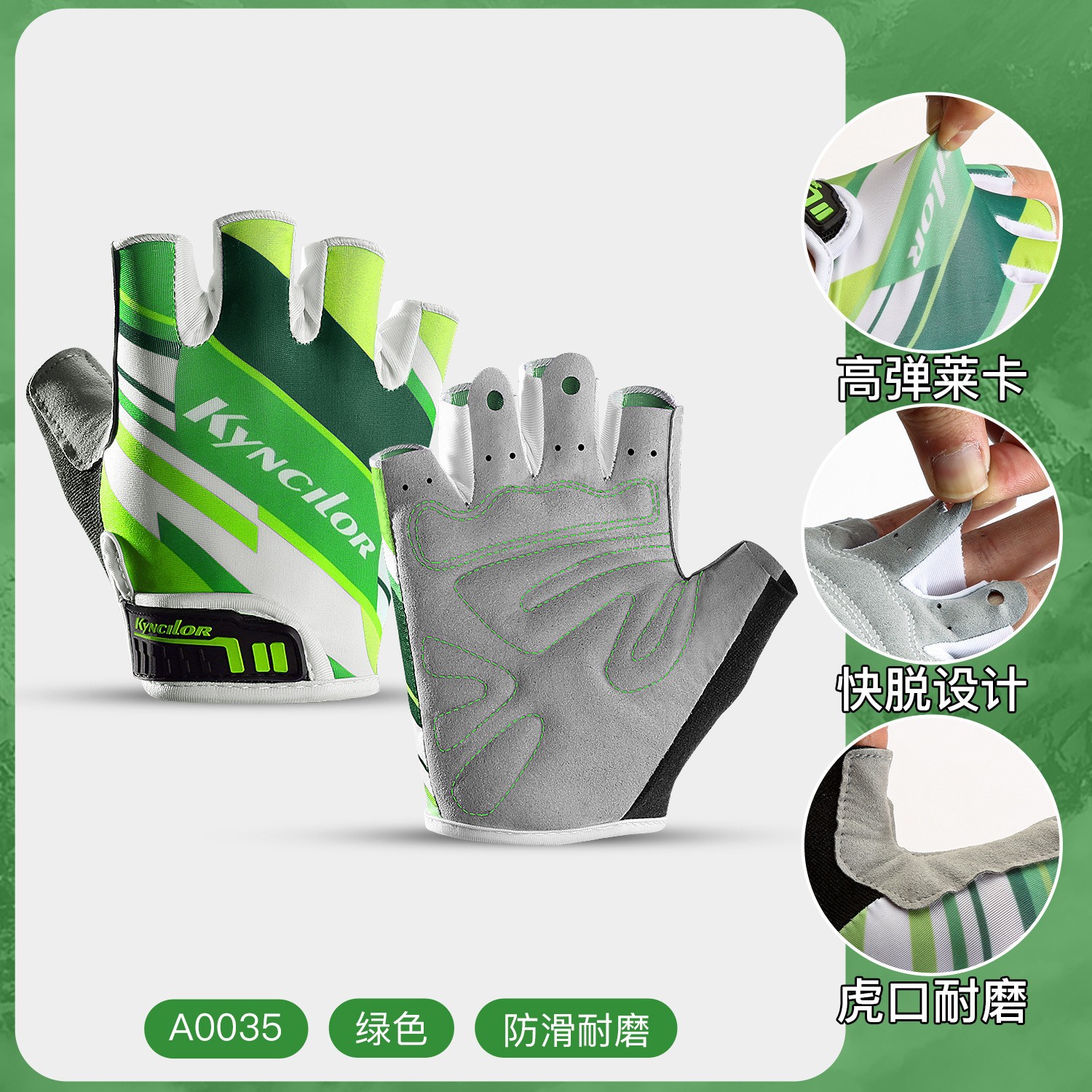 Guantes de ciclismo al aire libre primavera y verano carretera coche amortiguación desgaste deportivo medio dedo fitness guantes de pesca protector solar