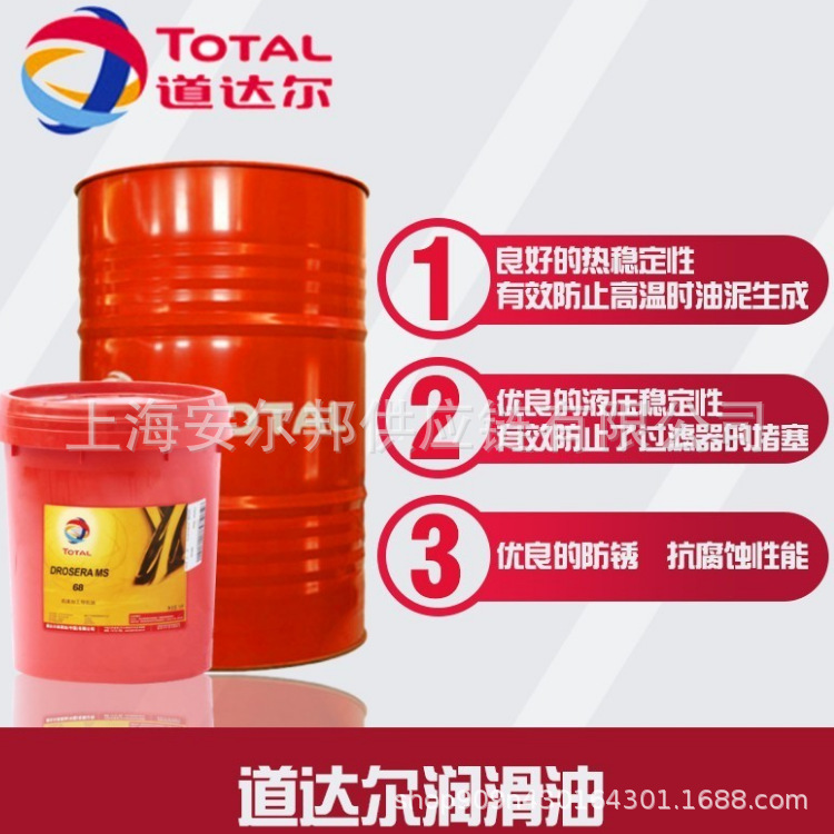 批发道达尔-45℃防冻液TOTAL COOLELF -37℃/-25℃水箱不冻液现货