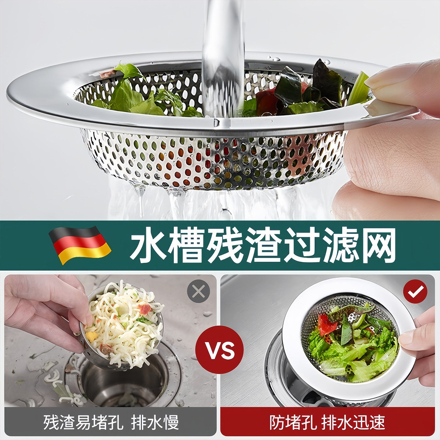 Filtro para Fregadero de Cocina de Acero Inoxidable Antibloqueo