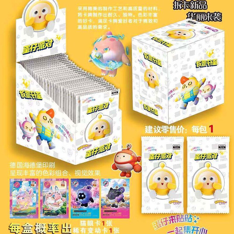 Set Card Dismantling Card Conan Spell Back to War Goku Heavenly Official Blessing Sanrio Original God Star Dome Railway Egg Boy Thickened Card