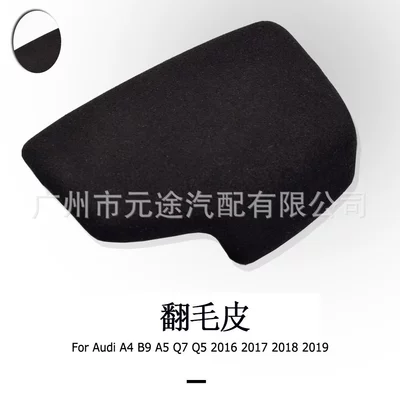 replacement variable speed handball – Cab and accessories - sk-audi101-suede